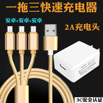 Three-in-one mobile phone charger one drag three pure copper Android type-c Huawei OPPO Xiaomi vivo universal fast charge