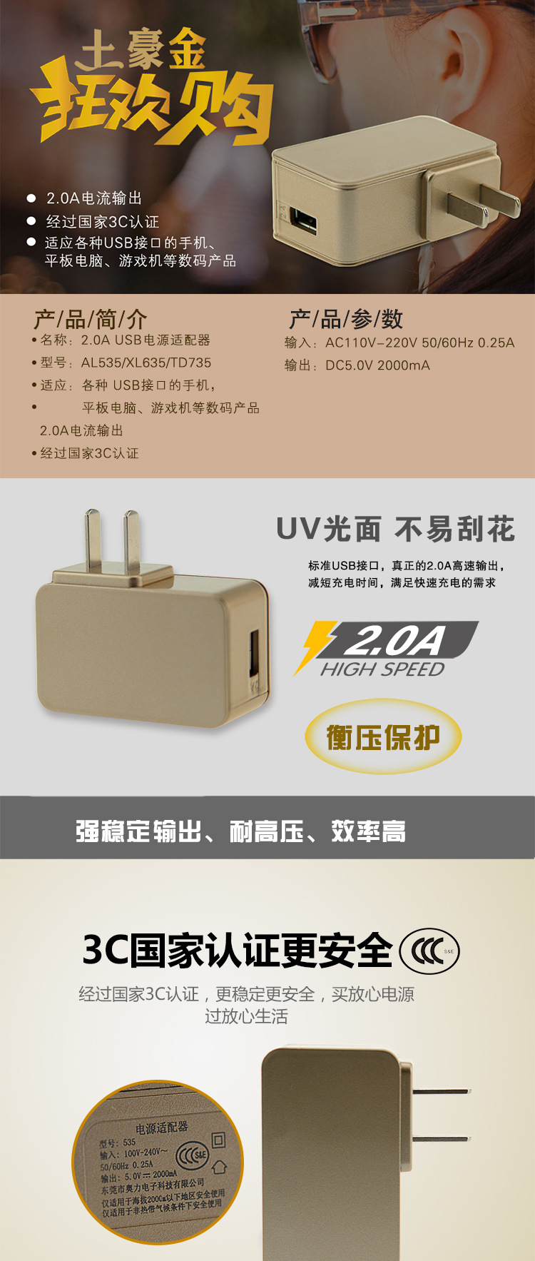 chargeur AOLEAKY - Ref 1293552 Image 19