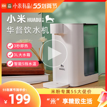 Xiaomi has a Pinwark prefect 3 s instantaneous water dispenser Home Desktop Tong lock water heater Mini desktop boiled water machine