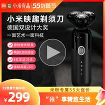 Xiaomi Razors Send Boyfriend Gift Boxes Loaded Men Shaving Hob Electric Portable Rechargeable Shave Knife Waterproof