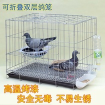 Large thick pigeon supplies 12 bits 16 breeding pigeon cage pigeon breeding cage pigeon breeding cage