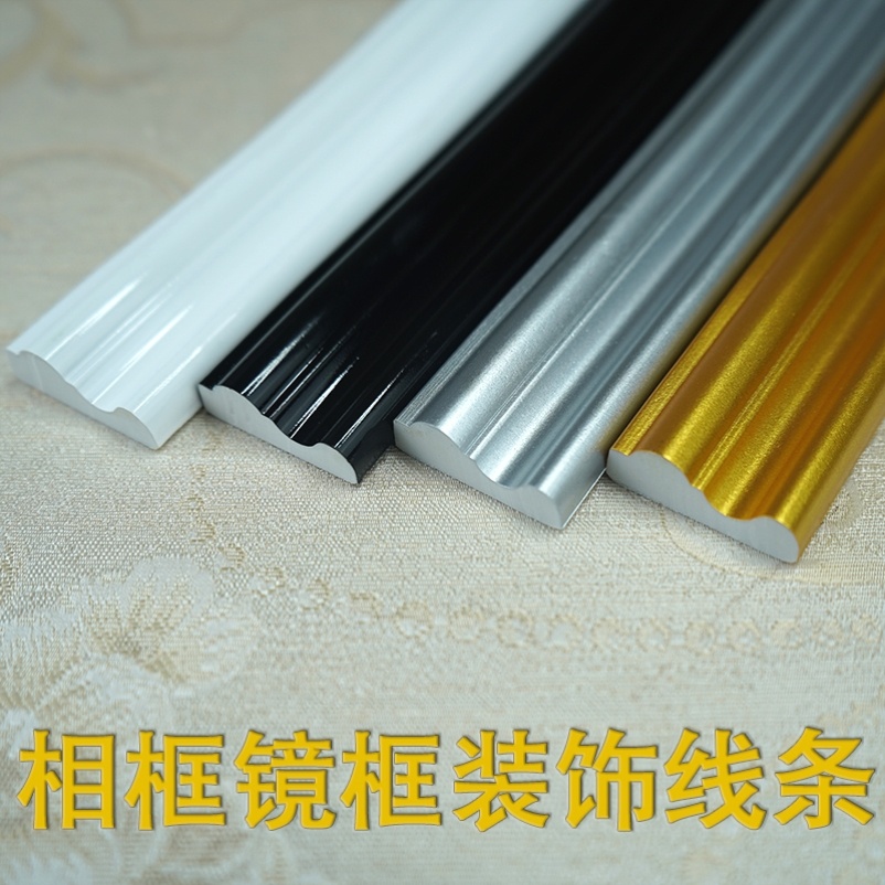 3 cm hanging ceiling edge line Yin angle fill wallpaper Household living room pvc decorative edge strip wallpaper