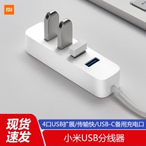 Xiaomi USB splitter 3 0 extenders one drag four outlay usb multipurpose features laptop U disc jack