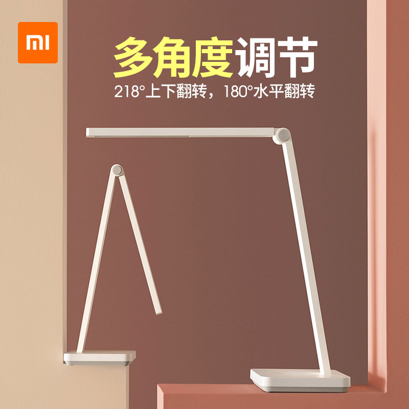 Xiaomi Mi Family Table Light Lite Protection Eye Desk Student Bedside LED Light Office Children Learn Special Little Table Light