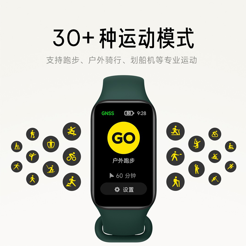 小米Redmi手环2：性价比之选的智能运动伴侣