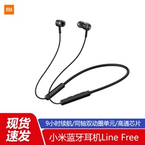 Xiaomi Bluetooth headphones Line Free wireless neck Hanging neck-in-ear style Neckline Music Sports Headphones