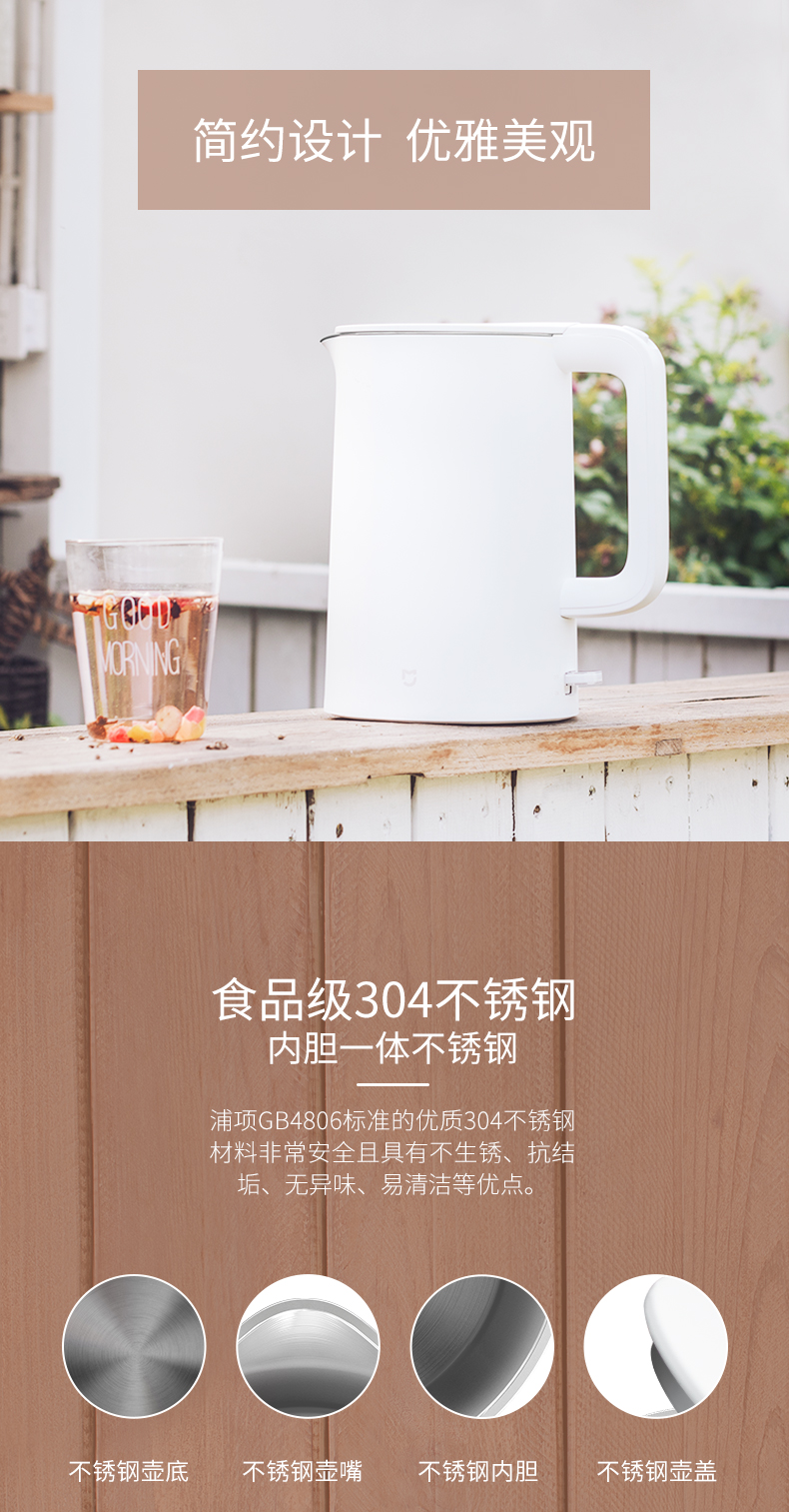 Xiaomi / Millet Mijia ấm đun nước điện nhiệt độ không đổi Hộ gia đình bằng thép không gỉ 304 hai tầng đun sôi tự động tắt nguồn - ấm đun nước điện bình siêu tốc panasonic