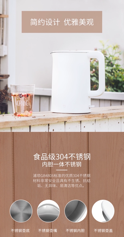 Xiaomi / Millet Mijia ấm đun nước điện nhiệt độ không đổi Hộ gia đình bằng thép không gỉ 304 hai tầng đun sôi tự động tắt nguồn - ấm đun nước điện ấm siêu tốc fujika