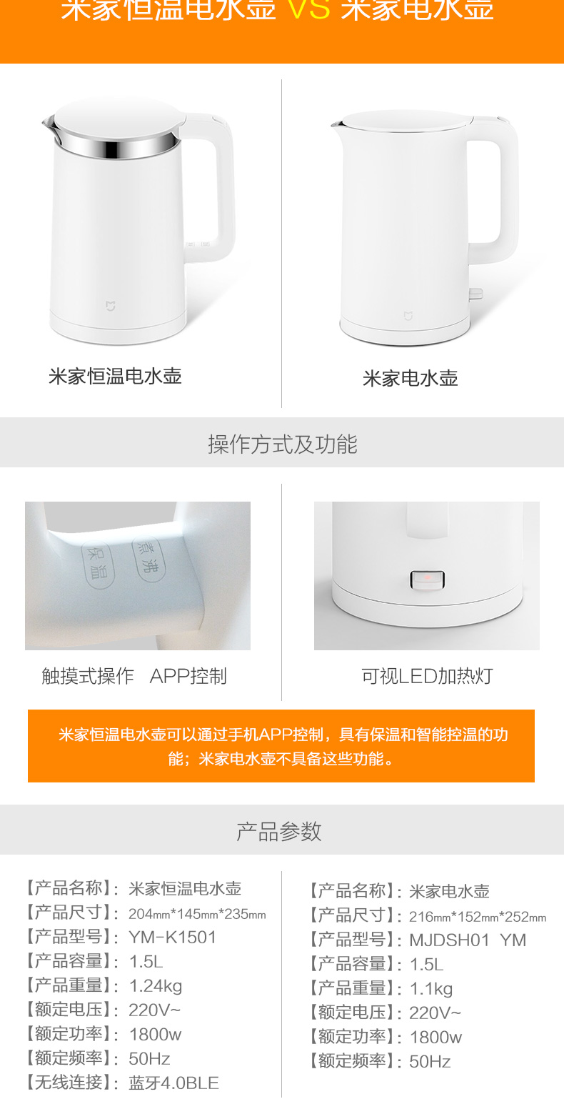 mua ấm siêu tốc Xiaomi / Millet Mijia ấm đun nước điện nhiệt độ không đổi Hộ gia đình bằng thép không gỉ 304 hai tầng đun sôi tự động tắt nguồn - ấm đun nước điện ấm siêu tốc midea