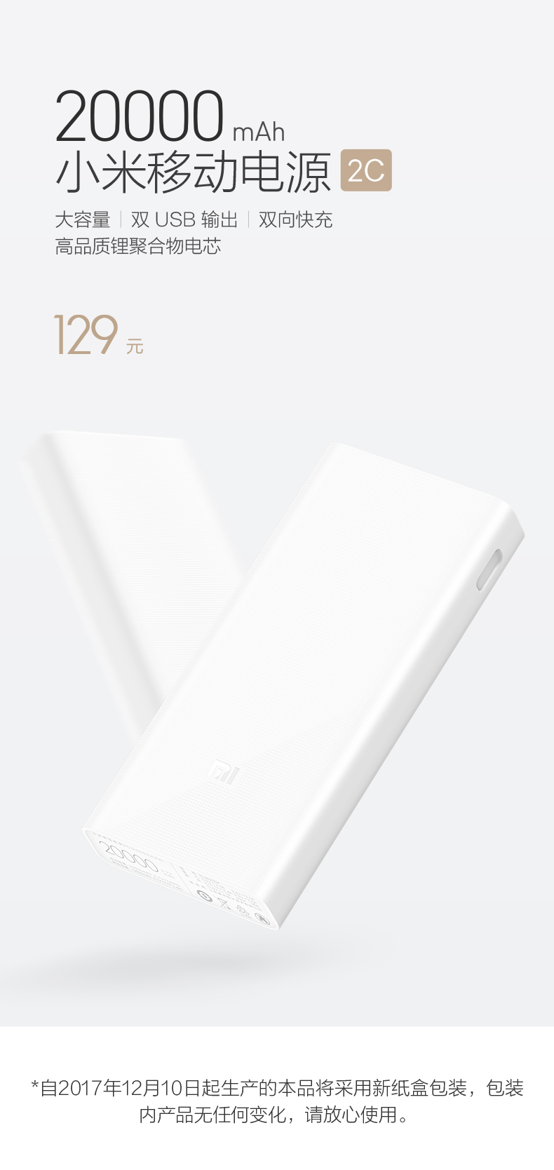 2C 20000mah mA điện thoại di động của Apple kê Andrews nhỏ phổ cầm tay công suất lớn kho báu có thể sạc lại - Ngân hàng điện thoại di động sạc dự phòng chính hãng