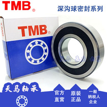 Tianma Motor deep groove ball bearings 6316 6317 6318 6319 6320C3 Z1C3 2RS2RZ