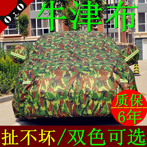 2026 New Car Cover, New Energy Vehicle Sunshade, Rainproof, Heat Insulation, Sunshade Tent Cover, Carport Cloth Jacket