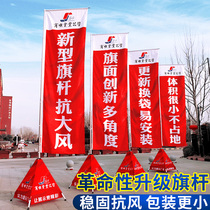 (Upgrade)water injection flagpole 5 meters 3 meters 7 outdoor knife flag bunting custom telescopic double-sided road flag advertising flag