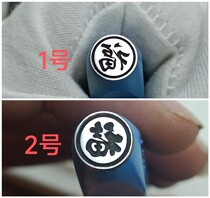 Gold jewelry chiseled steel seal Yuanfu Yin engraved chisel goldsmith hand knock ring bracelet chiseled flower goldsmithing tool