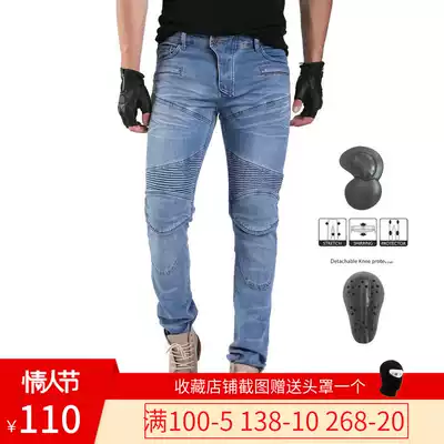 Four seasons motorcycle pants fall-proof jeans knight riding denim racing pants distribution protective gear PK718