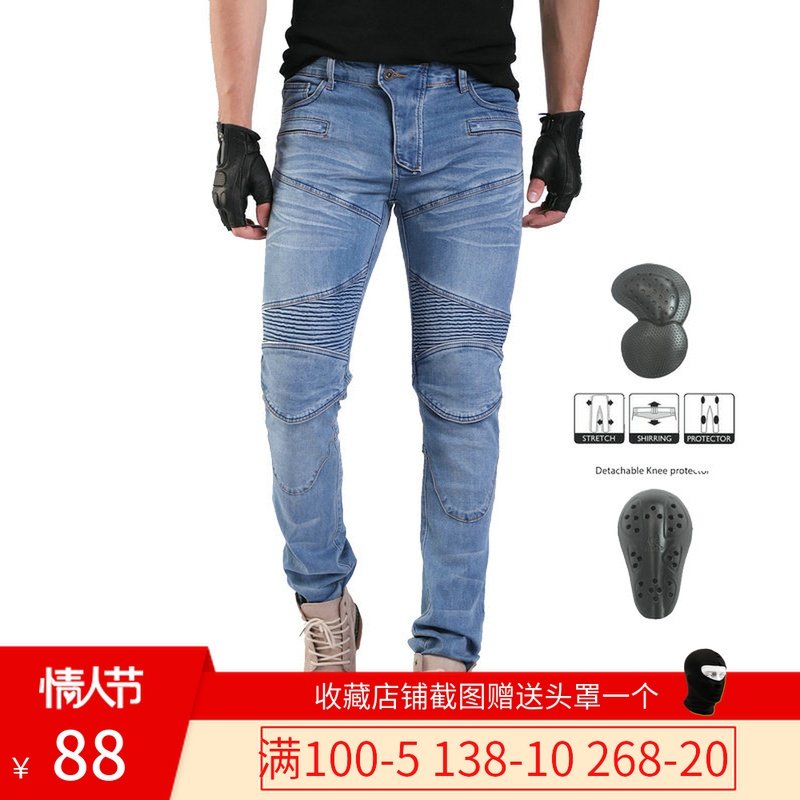 Cycling pants Men's motorcycle motorcycle pants Racing pants Straight pants Jeans four seasons high men's elastic casual fall-proof