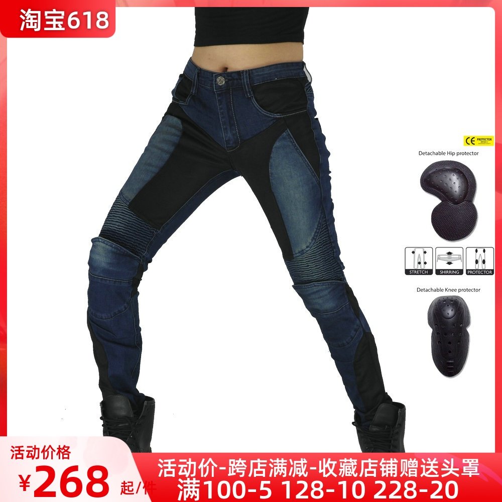 LOONG BIKER SUMMER LOCOMOTIVE Body Shatter Pants Locomotive Jeans Locomotive Breathable Riding Pants Woman