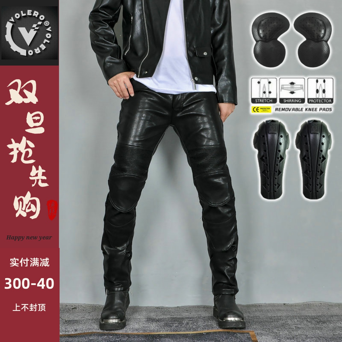 VOLERO Motorcycle Riding Pants Male Winter Plus Suede Warm Windproof Waterproof Locomotive Retro Casual Anti-Fall Leather Pants-Taobao