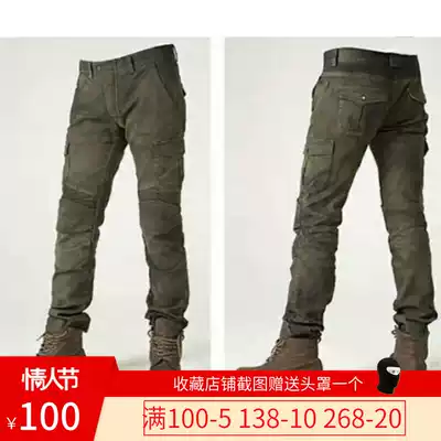 K brand motorcycle riding pants army green jeans men's motorcycle elastic four seasons 06 personality anti-fall racing