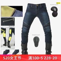 LOONG BIKER motorcycle riding jeans wear-resistant tear-resistant anti-fall protective motorcycle pants