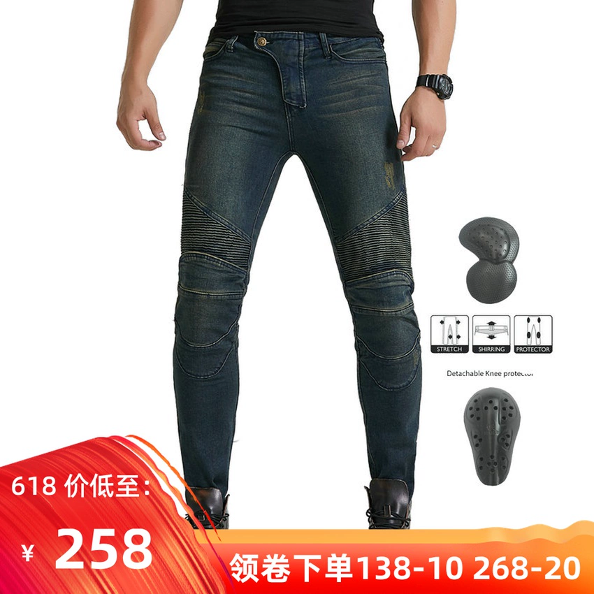 Xe máy VOLERO cưỡi quần jeans chống vỡ quần căng Quần xe máy hiệp sĩ quần nam và nữ giản dị bốn mùa - Xe máy Rider thiết bị