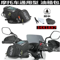 Xe máy nam châm bình xăng nhiên liệu nhỏ phát hành nhanh off-road xách tay 挎 phổ biến đầu máy đua không thấm nước gói điều hướng di động - Xe máy Rider thiết bị găng tay cụt ngón đi xe máy