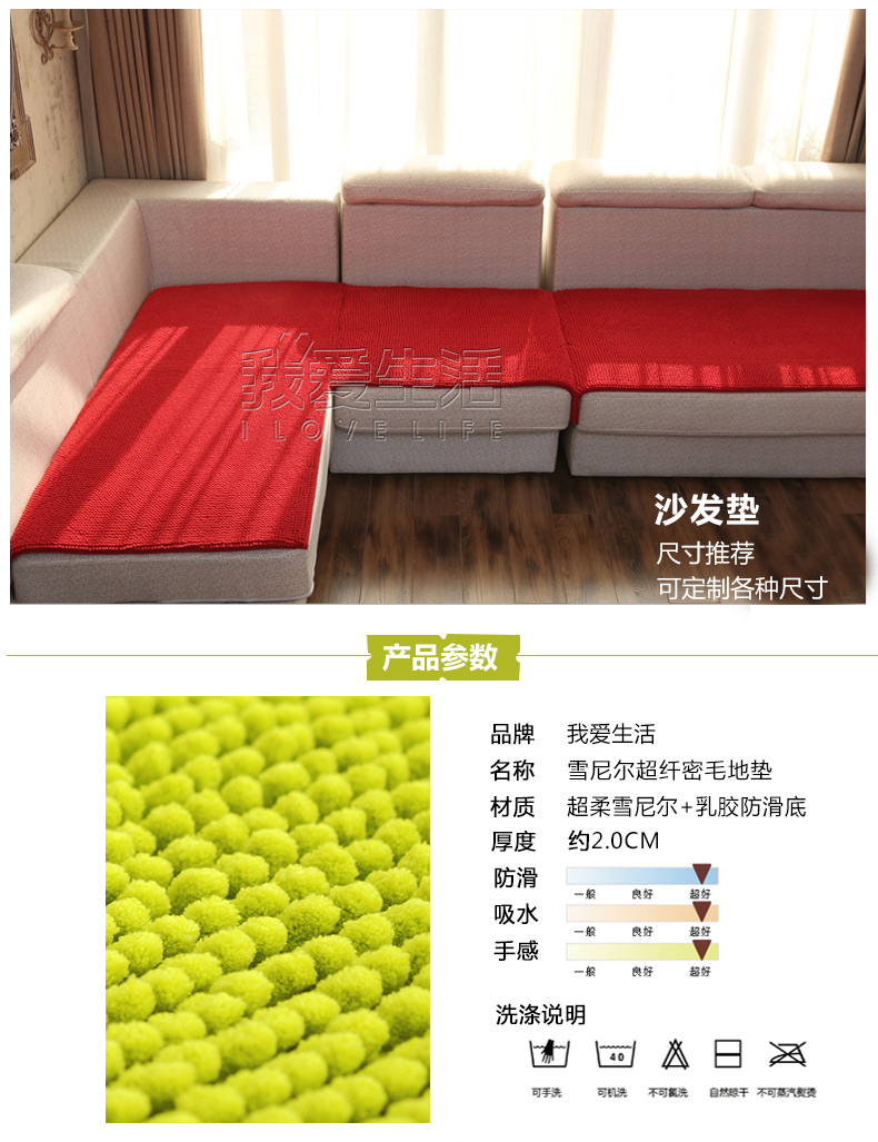 Chenille Thảm tấm thảm chùi chân lối vào nhà đại sảnh phòng khách bếp phòng tắm phòng tắm mat thấm thảm không trơn trượt - Thảm sàn xốp dán nền nhà