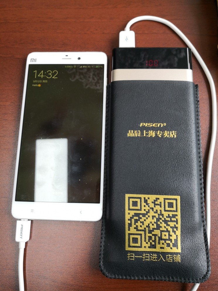 品胜 10000毫安充电宝怎么样，当生日礼物好不好呢_搜券