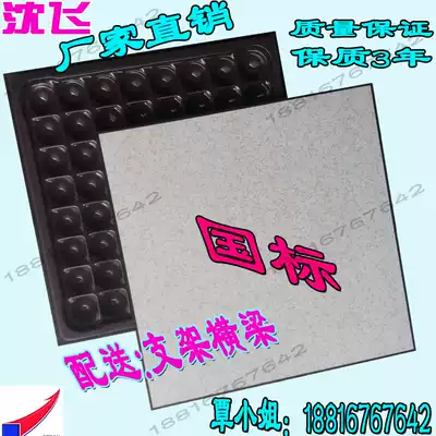 Machine room anti-static floor Shen Fei all-steel electrostatic floor monopoly real value Shenzhen warehouse spot supply