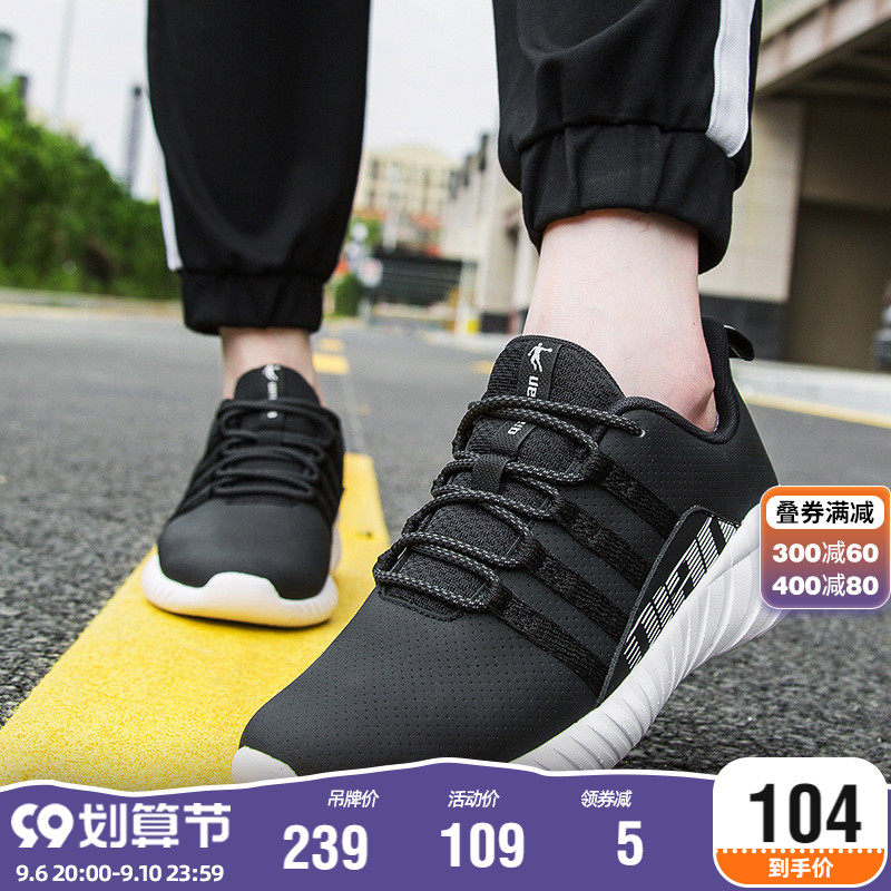 Jordan women's shoes sneakers 2022 autumn new mesh casual running shoes lightweight student soft bottom running shoes breathable