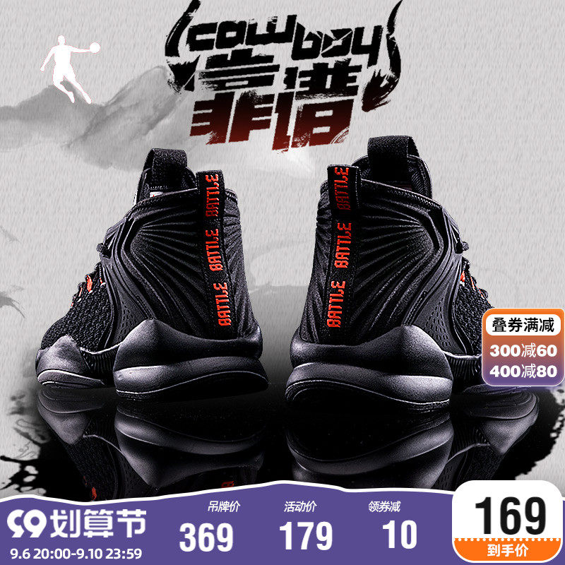 Jordan basketball shoes men's high-top mesh sneakers 2022 autumn new combat boots non-slip wear-resistant sports shoes men's soft bottom