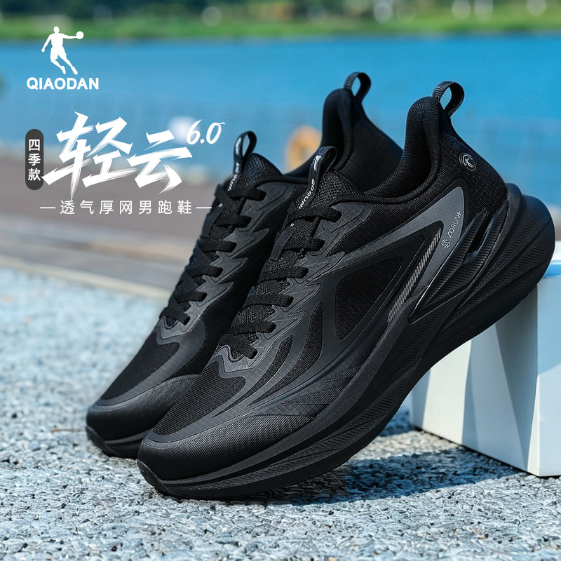 Jordan Light Cloud 6.0 Men's Sneakers Autumn 2026 New Shock-Absorbing Lightweight Soft Sole Commuting Black Running Shoes for Men Jordan Light Cloud 6.0 Men's Sneakers Autumn 2026 New Shock-Absorbing Lightweight Soft Sole Commuting Black Running Shoes for Men