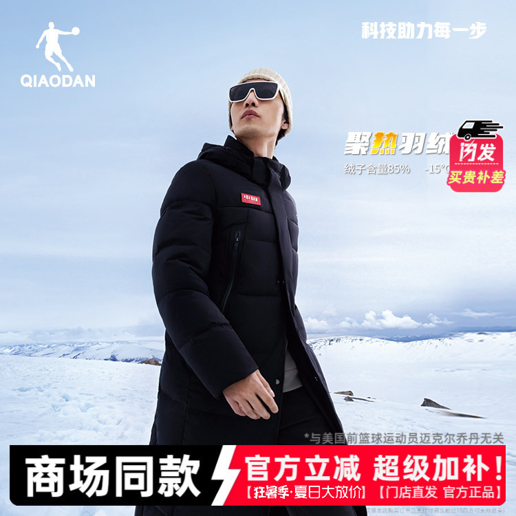 Jordan Long down Jacket for Men, New Winter Model, Thickened and Fleece-Lined, Warm and Cold-Resistant, Black Sports Coat, Official