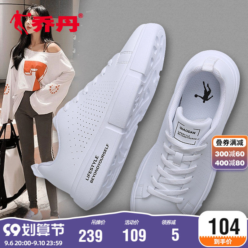 Jordan women's shoes small white shoes 2022 autumn new pure white board shoes casual breathable sports shoes female students casual shoes
