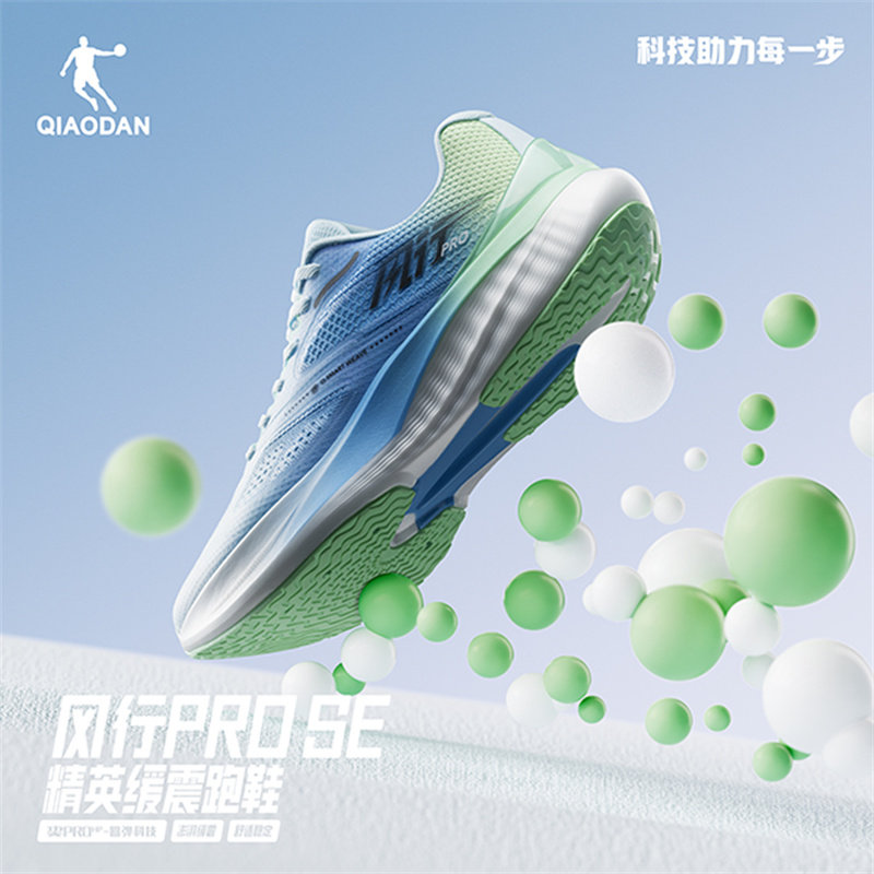 Jordan Speed Racers world.taobao.com: jordan speed running shoes for men, breathable racing ...