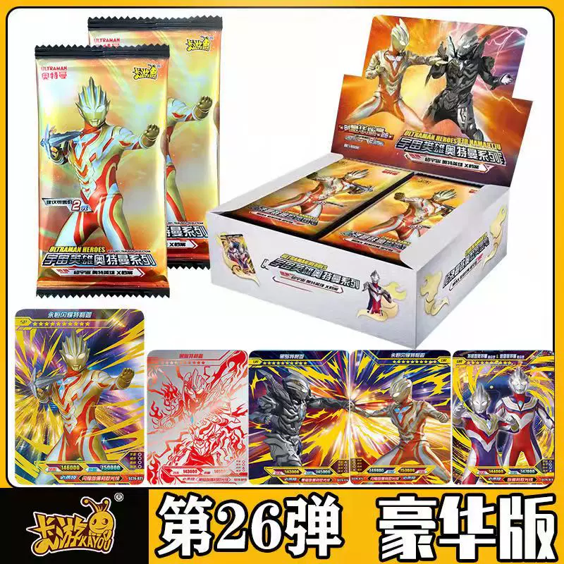 Ultraman Карточное Deluxe издание 26 Ban Вечное Сияние Телиги SP карта GP полная звезда золотая карта книга