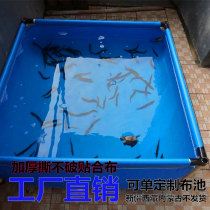 Canvas Fish Pond Thickened Fish Tank Aquarium Large Brocade Carp Pond Shrimp Breeding Pond Fish Fry Breeding Pool Temporary Raising pool to do