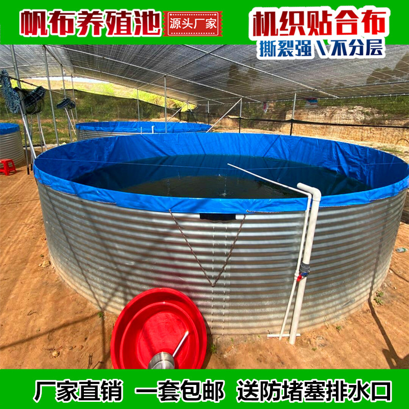 Woven high-strength silk canvas fish pond coated cloth koi pond custom-made fish pond anti-seepage tear-resistant waterproof lamination cloth