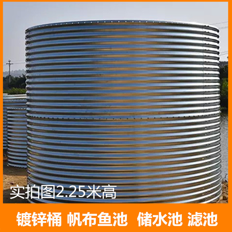 Orchard Water Storage Tower Anti-Rain Cloth Upgrade of Scratch-resistant Attaching Cloth Round Buke Pool Add High Storage Pool Fish Tank Custom