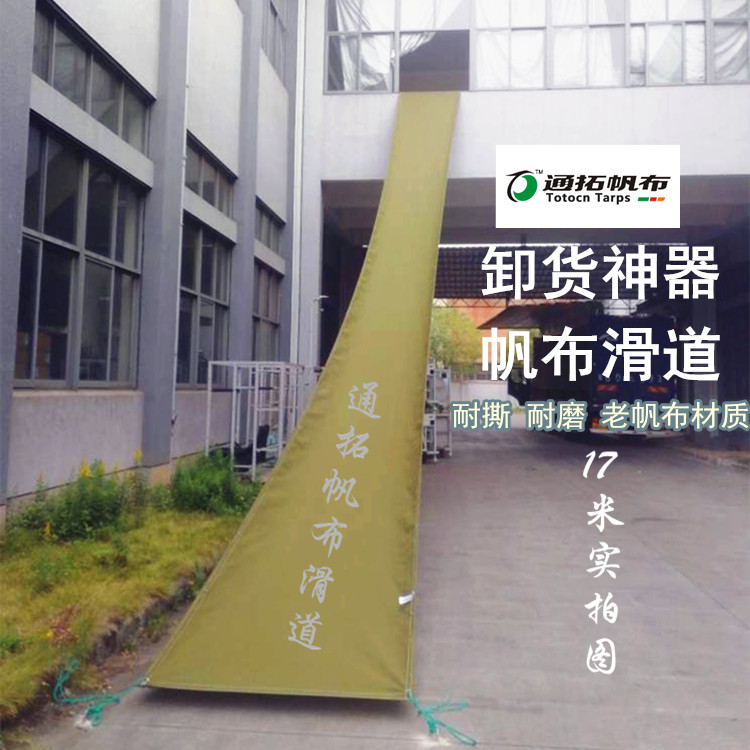 Loading and unloading artifact Canvas slide cloth belt Container truck unloading conveyor tarpaulin belt Cargo loading conveyor canvas tube