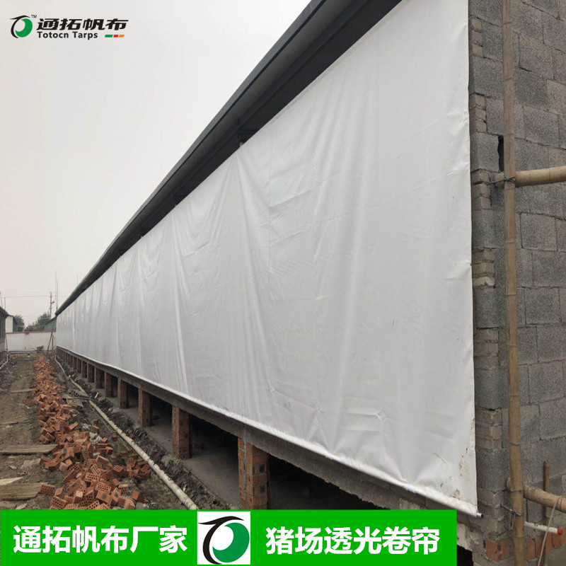 Sheep shed, cowshed, pig farm, two shading roller blinds, custom-made farm tarpaulin, cold-proof shade, tarpaulin lifting and lowering