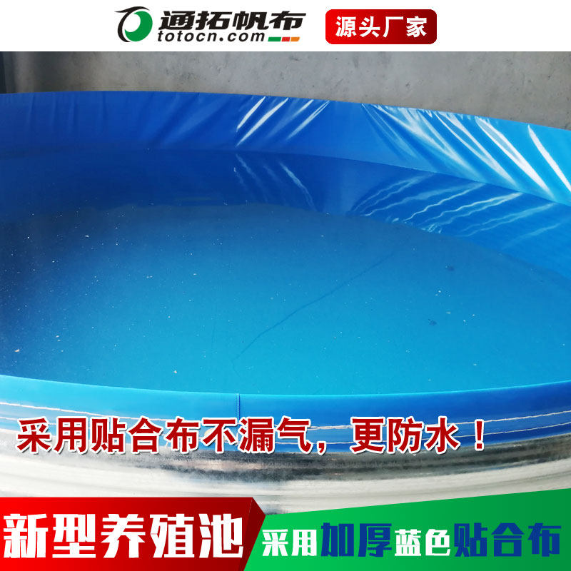 Koi pond tarpaulin fish pond water storage canvas sink thickened rain cloth round breeding pond custom-made with bracket