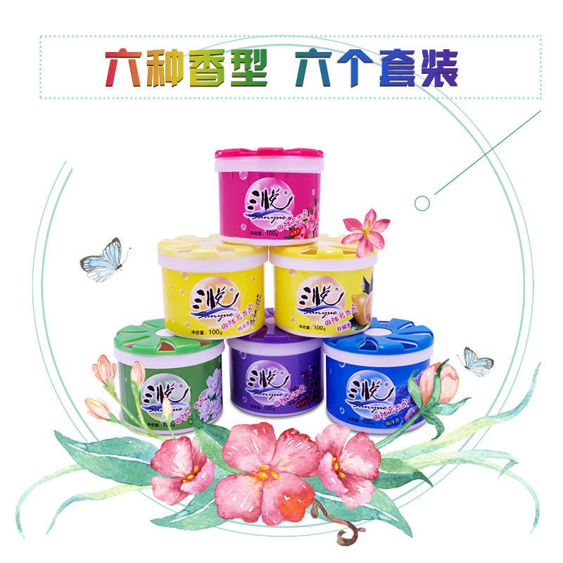 Triple Pleasing Air Freshener Solid Scent Remover Paste Makeup Room Toilet Deodorising Perfume LASTING CAR PERFUME IN THE BEDROOM
