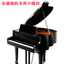 Color-changing silicone desiccant non-woven snow sand bag sub-packing bag Non-woven bag gift 8