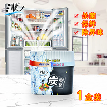 Refrigerator deodorant Activated carbon deodorant freshener Deodorant deodorant deodorant box deodorant Household bamboo charcoal deodorant