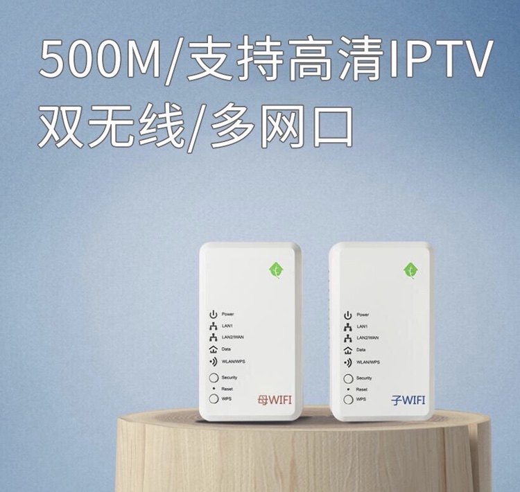 New 500 Wireless Mother Router Clearance Processing