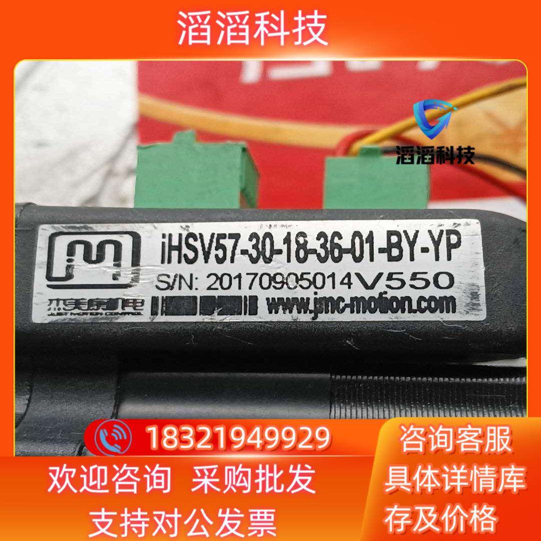 深夜的嗡鸣,像老式缝纫机在织梦——杰美廉机电 iHSV57_隔离器_淘宝数码网