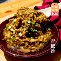 Green pepper sauce Green Sea pepper Chongqing Xiushan rice tofu special chili sauce 100g bag Native snacks Snacks
