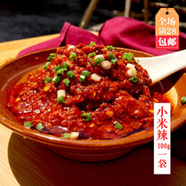 Millet spicy red pepper Chongqing Xiushan rice tofu special chili sauce 100g bag Native snacks