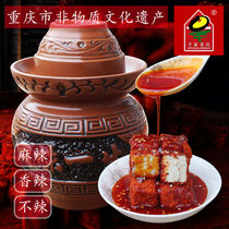 Xinjia old shop red oil tofu milk 850g Earth Altar Chongqing Hunan specialty farm homemade spicy moldy bean curd